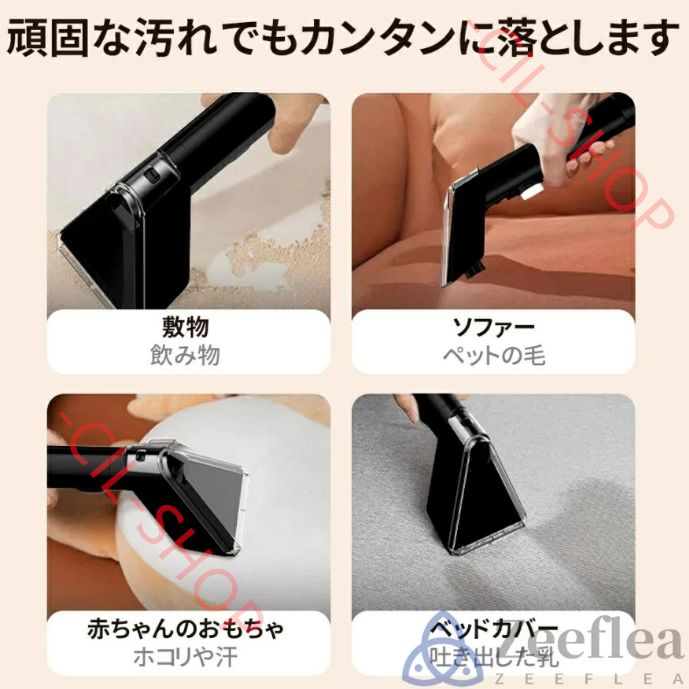 カーペットクリーナー 加熱式 14000Pa 強力吸引 染み抜き リンサー洗浄