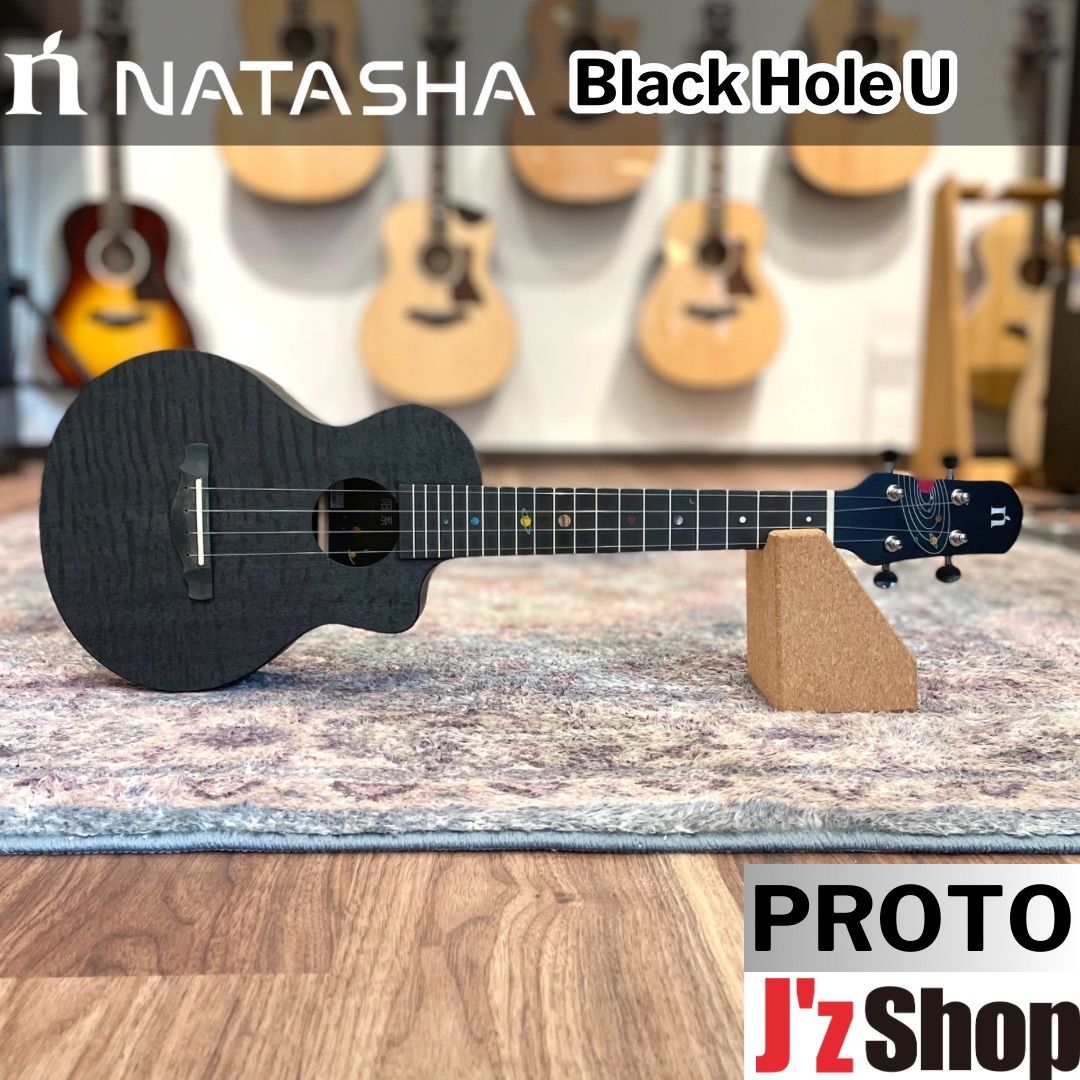 【プロトタイプ】Natasha / Black Hole U <ウクレレ / コンサート / HPL材 / 太陽系インレイ / 専用ギグバッグ付属>