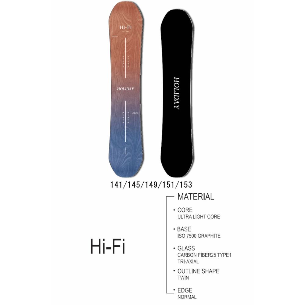 horiday Hi-Fi キャンバー153 25-26モデル HOLIDAY Hi-Fi スノーボード