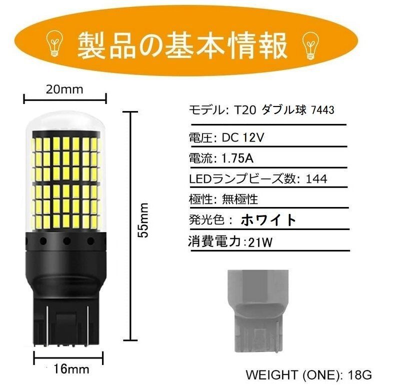 JB64W JB74W LEDルームランプ スズキ新型ジムニー 15点 車検対応3チップSMD×1ラゲッジ - 車種別パーツ