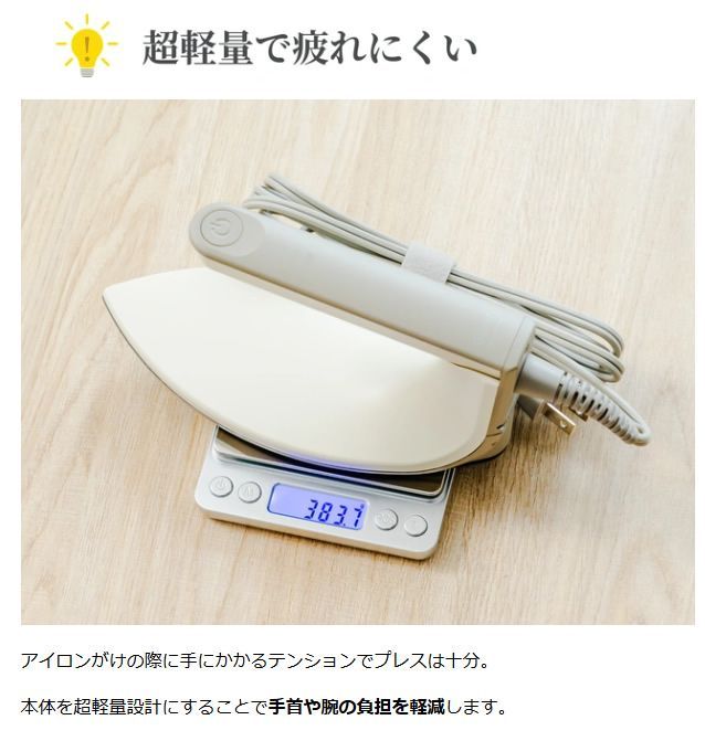 abien ドライアイロン　ベージュ 新品 abien ドライアイロン DRY IRON ベージュ XIR24-BE 【沖縄配送
