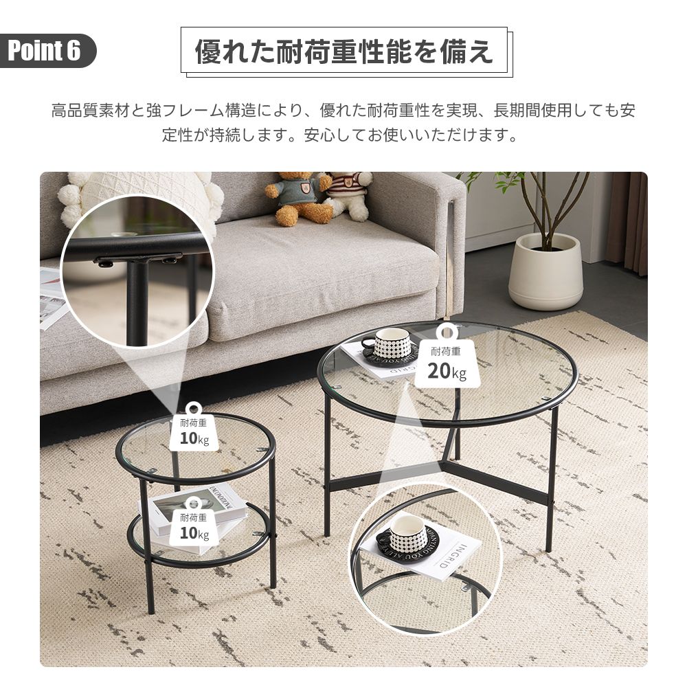 新品入荷❣ ネストテーブル 2点セット センターテーブル 丸型 ガラステーブル ローテーブル ガラス センターテーブル 2個セット ネストテーブル 丸
