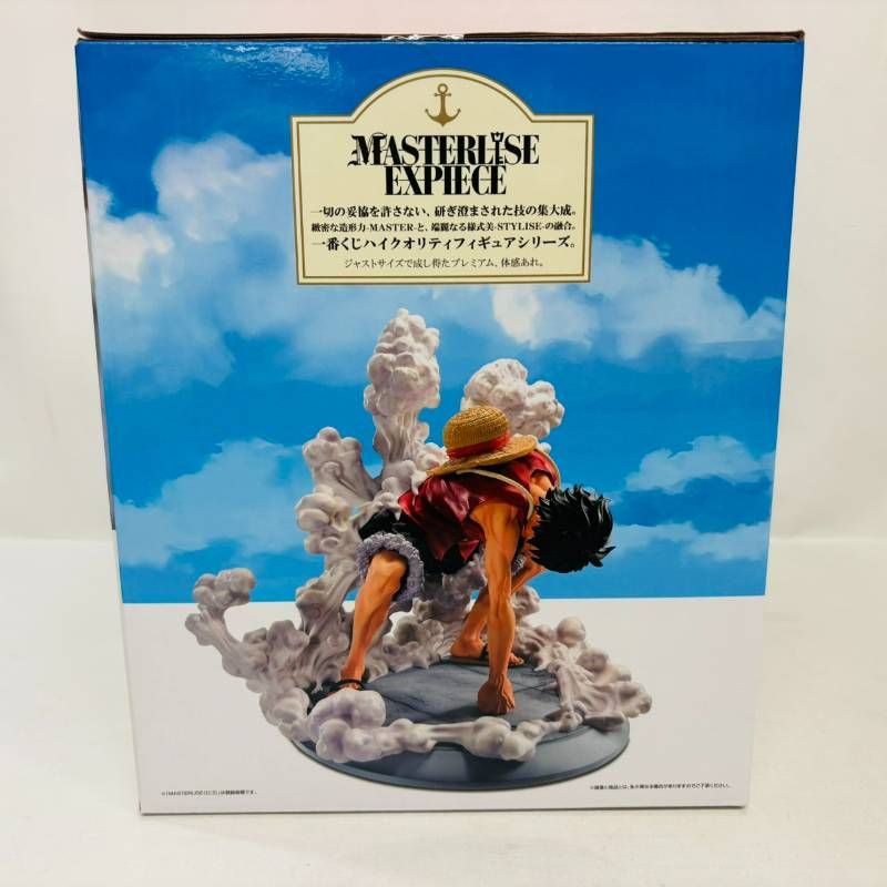 未開封】 一番くじ ワンピース TVアニメ 25周年 海賊王への道 B賞