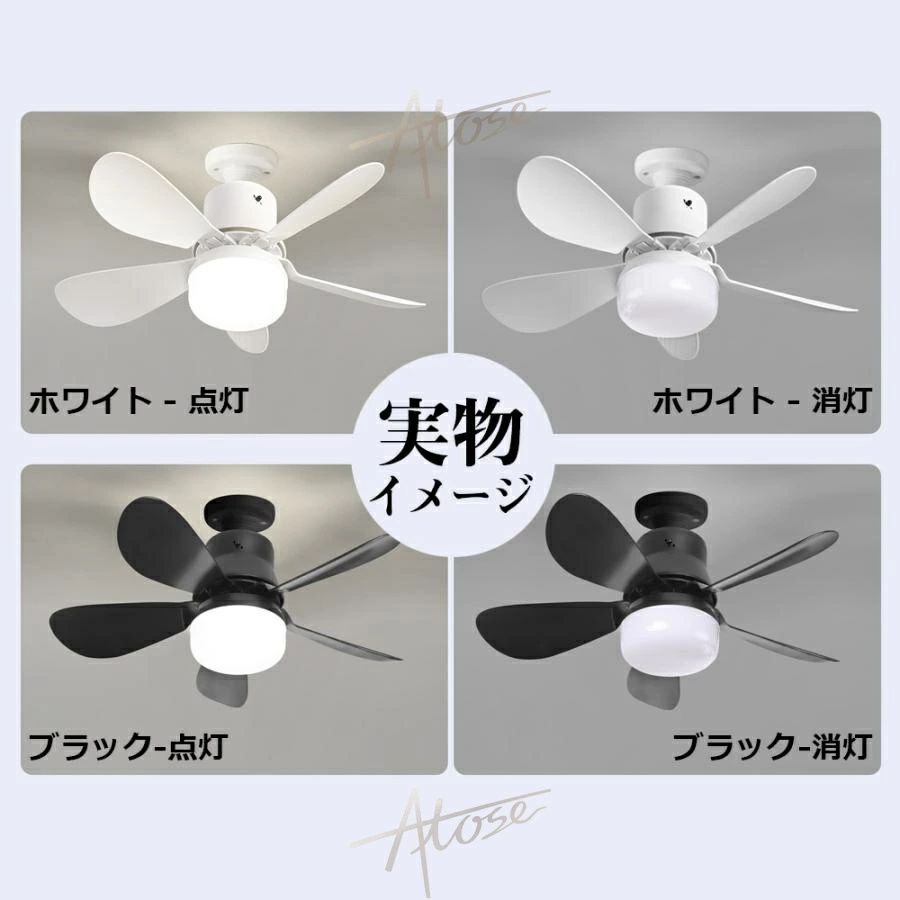 風量調節 リモコン付