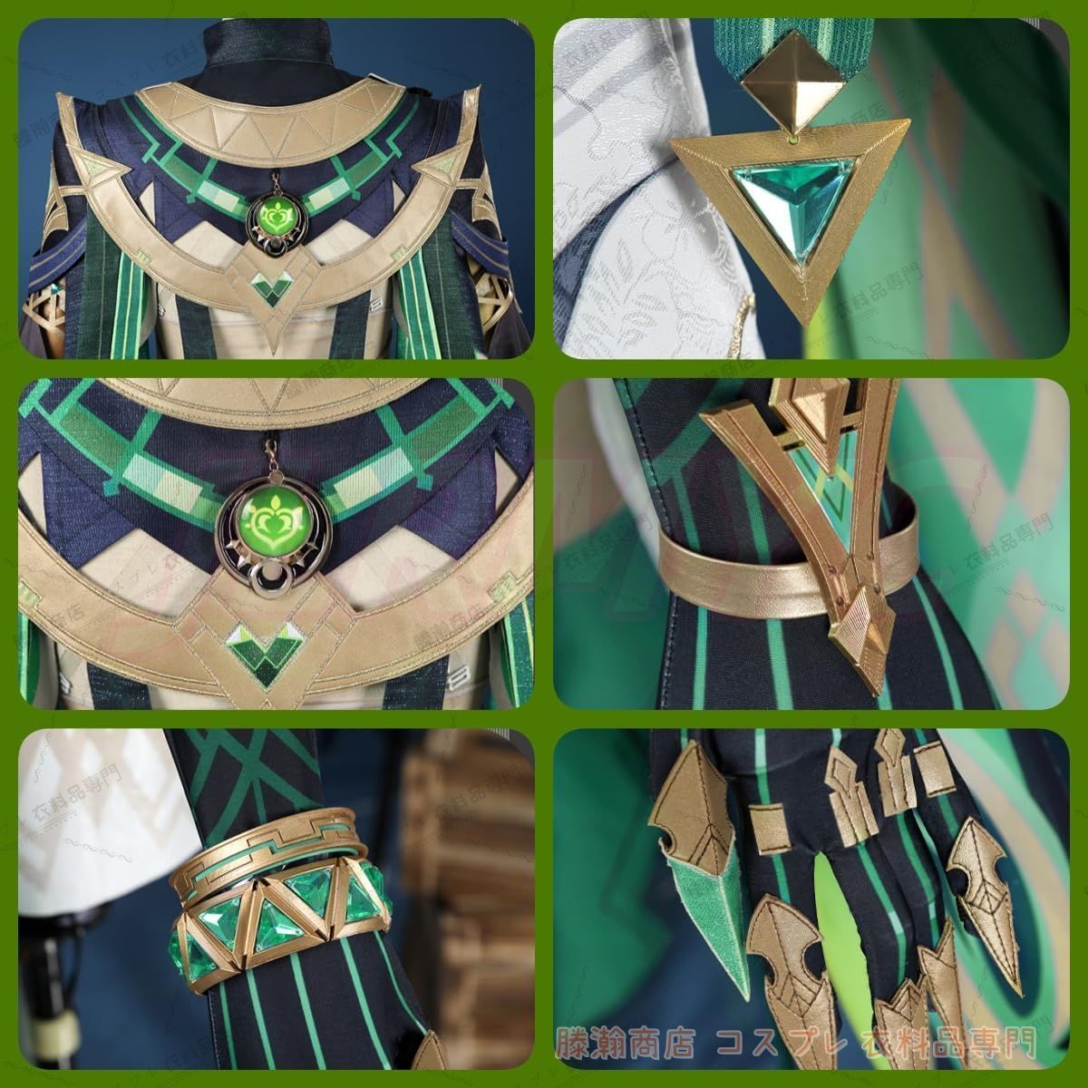 原神 ネフェル コスプレ衣装 制服 NEFER セット【全アクセサリーと頭