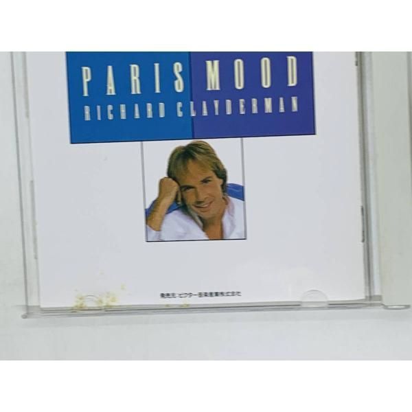 CD リチャード・クレイダーマン パリ・ムード / PARIS MOOD / RICHARD