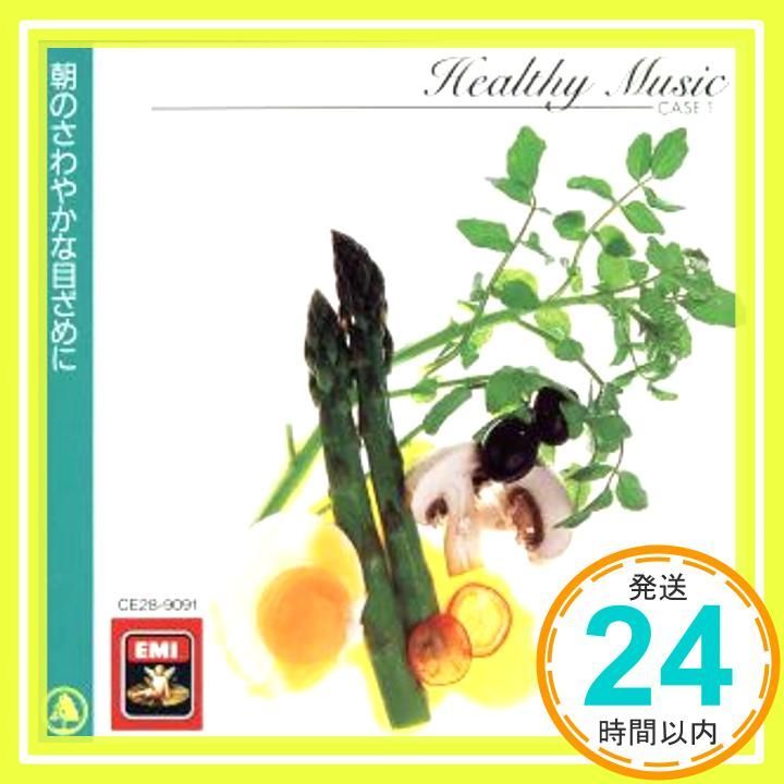 朝のさわやかな目ざめに CD 特殊企画_02