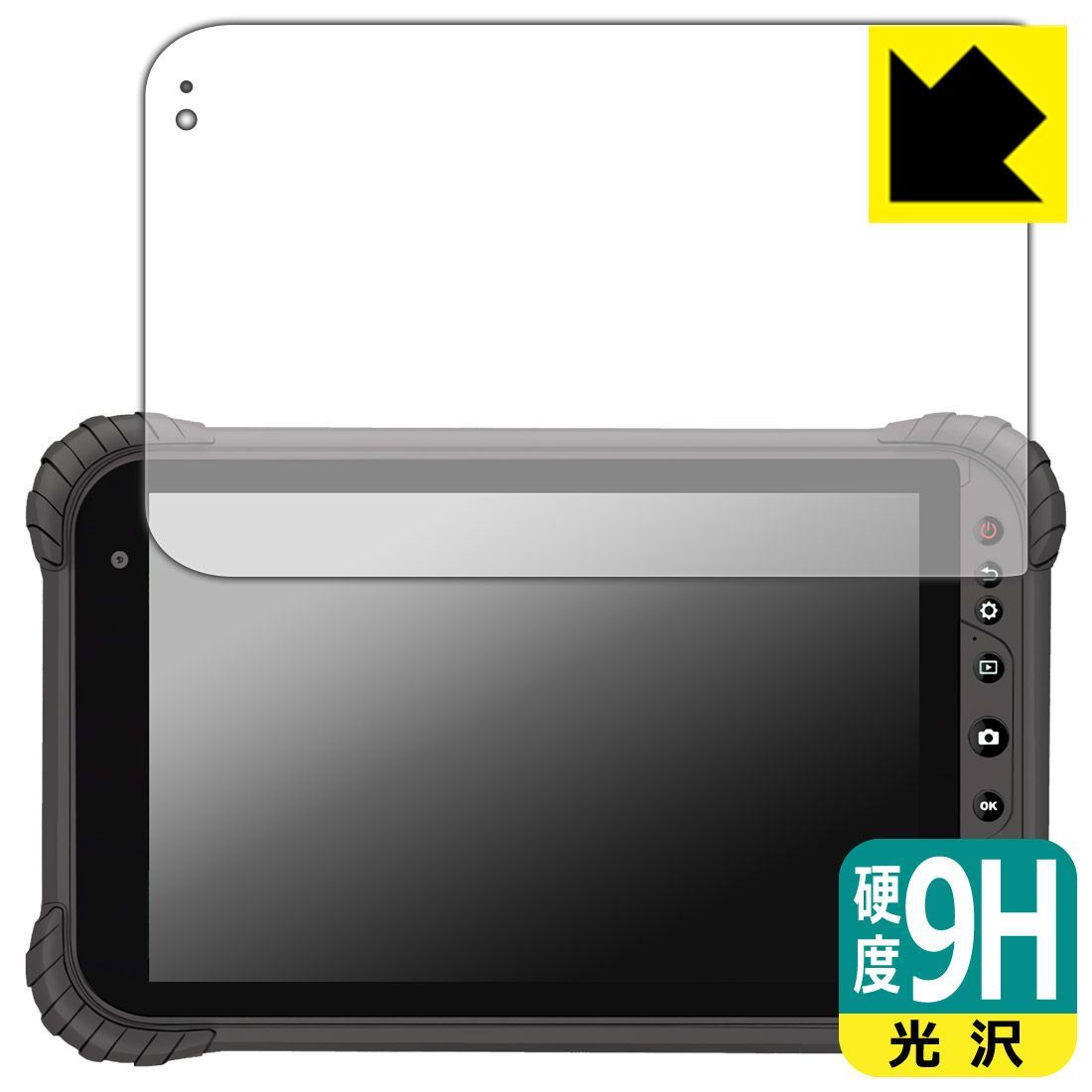 PDA工房 蔵衛門Pad Tough(KP06-NV) 対応 9H高硬度[光沢] 保護 フィルム 日本製 - メルカリ