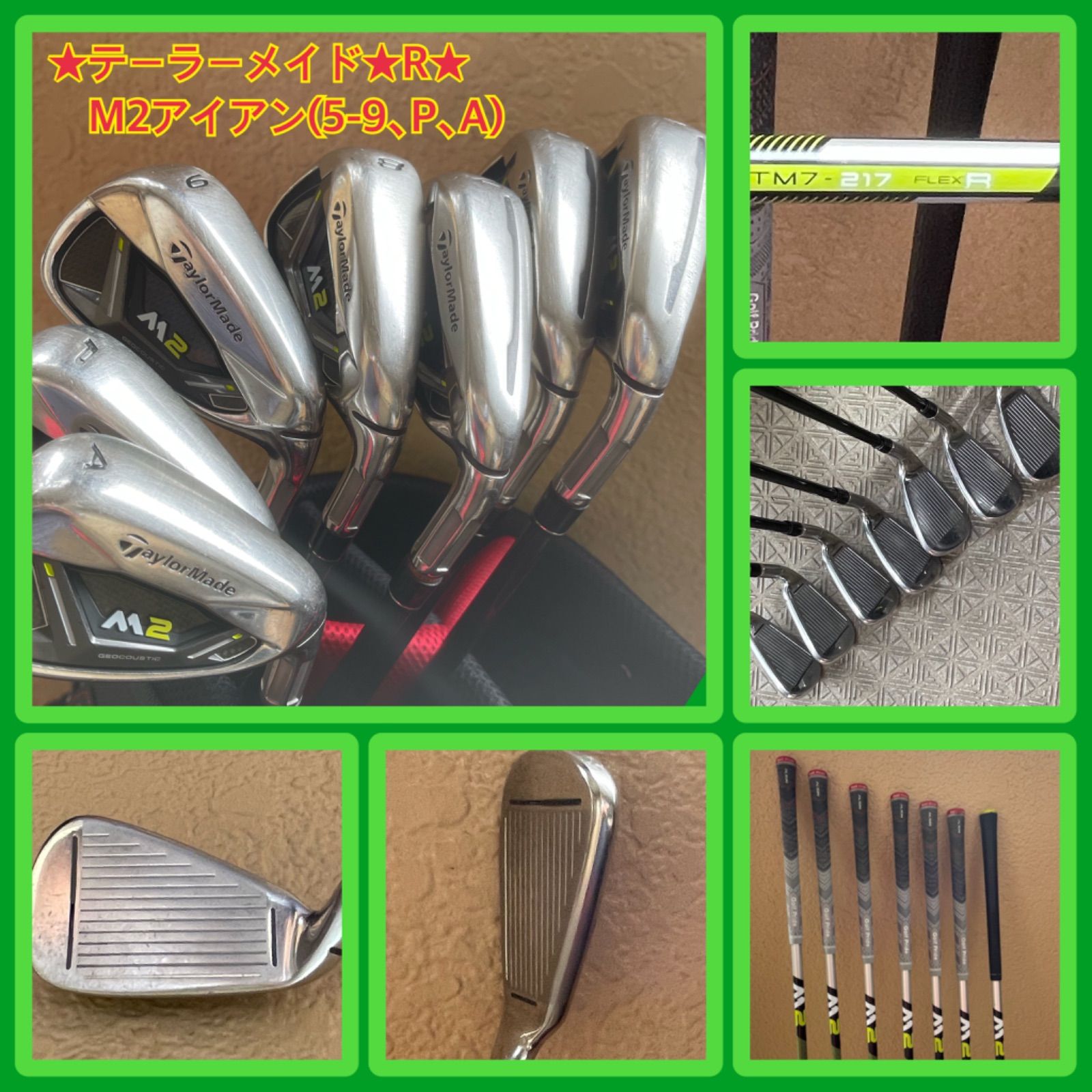 【即日発送】Taylormade テーラーメイド M2アイアン7本セット 即日発送】Taylormade テーラーメイド M2アイアン7本セット 即日発送