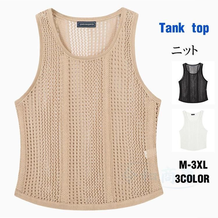 ニットタンクトップ メンズ 清涼 タンクトップ ノースリーブ
