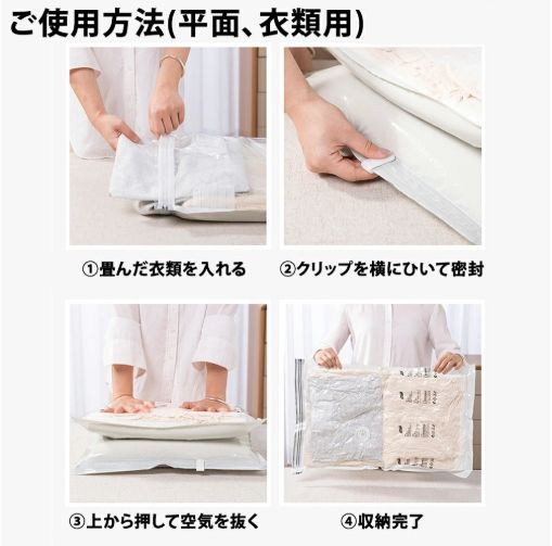 防カビ