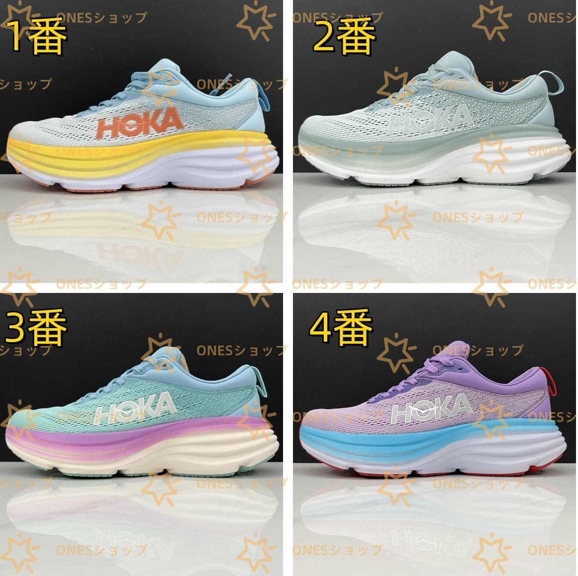 Hoka One One Bondi 8 ホカオネオネ ボンダイ8 ブルー blue パープル Purple レギュラー 4種類あり 22-29cm 在庫あり