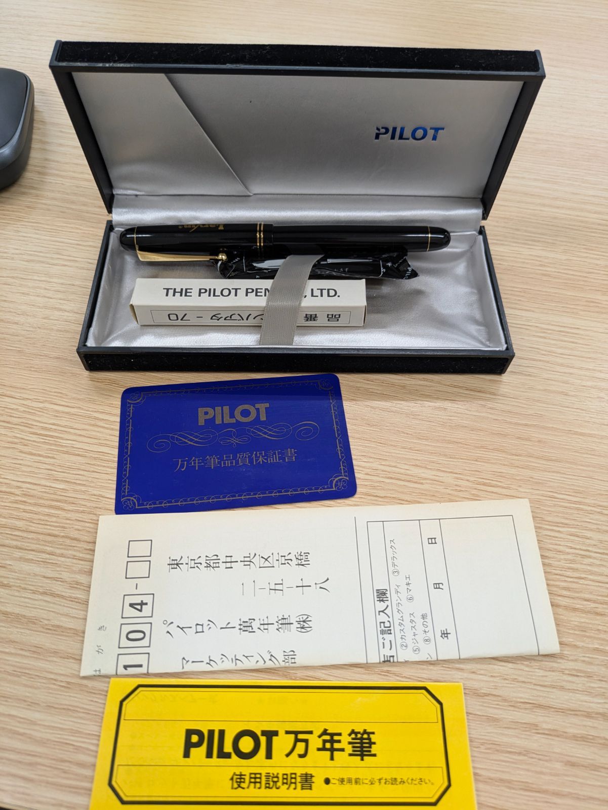 PILOT 万年筆 カスタム 67 ペン先14K 【公式通販】