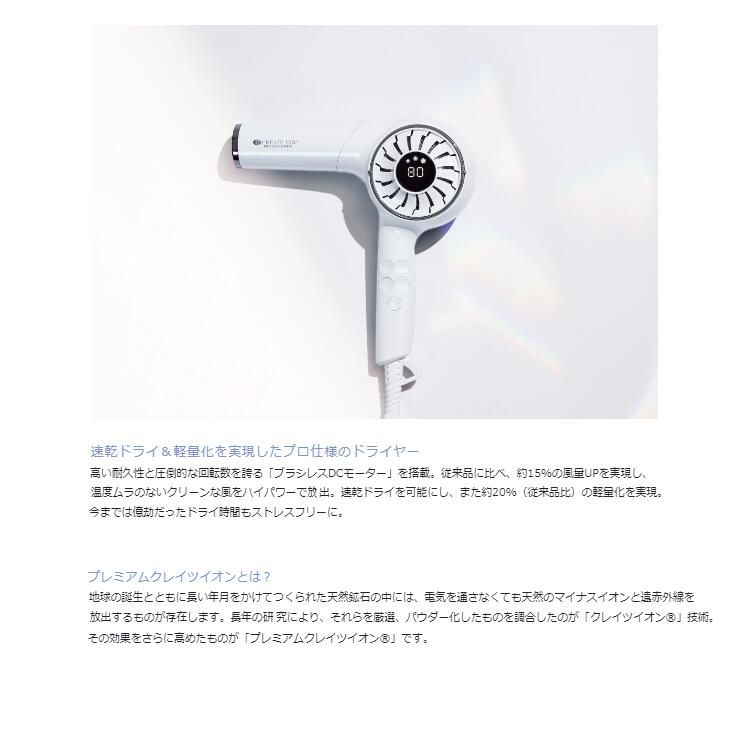 CREATE ION ELEMEA DRY Multi Stage 【公式通販】