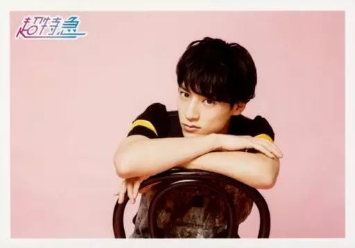 中古】生写真(男性) 超特急/ユースケ(福田佑亮)/横型・上半身