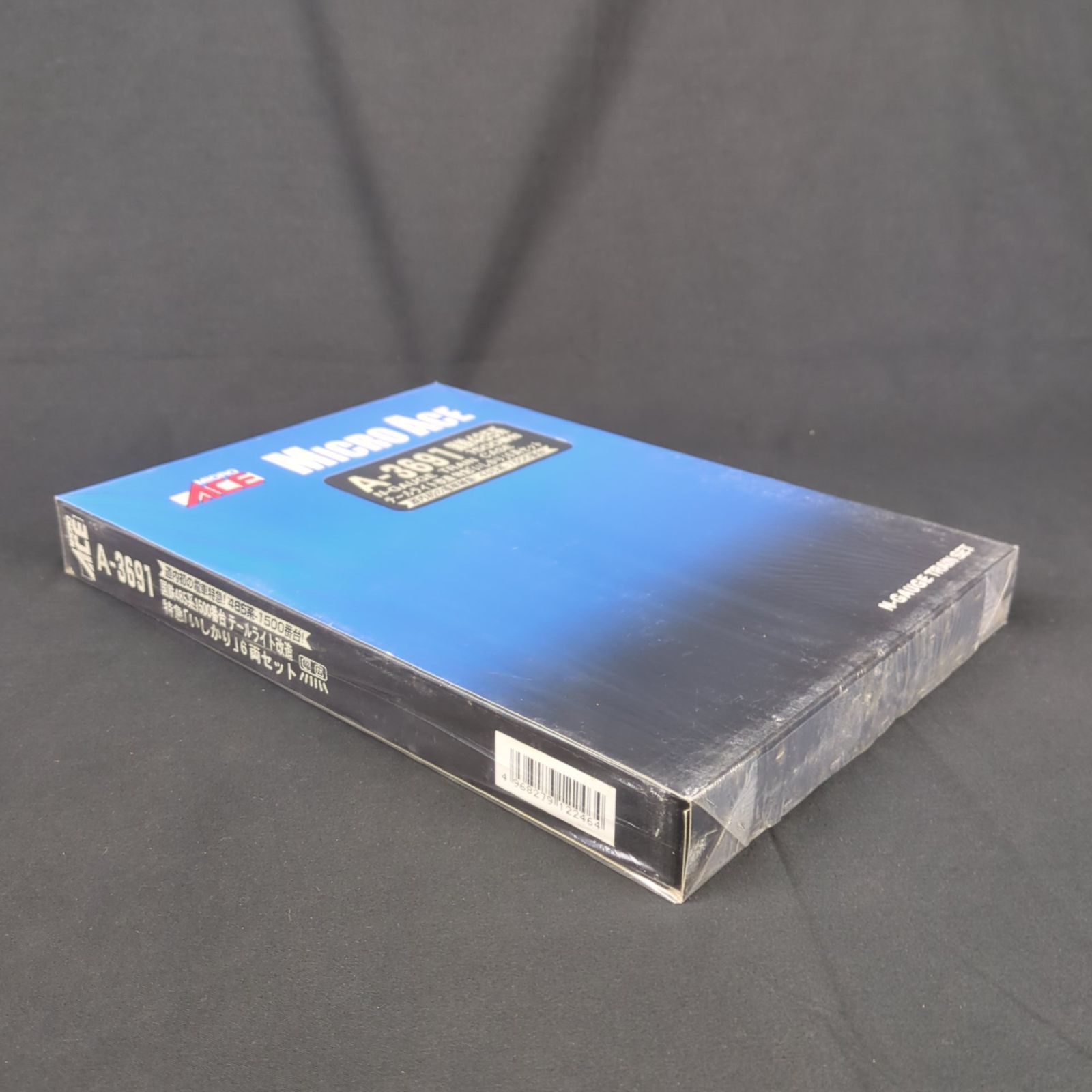【A3691】国鉄485系 テールライト改造 特急「いしかり」６両セット N) A3691 国鉄 485系1500番台 テールライト改造 特急「いしかり