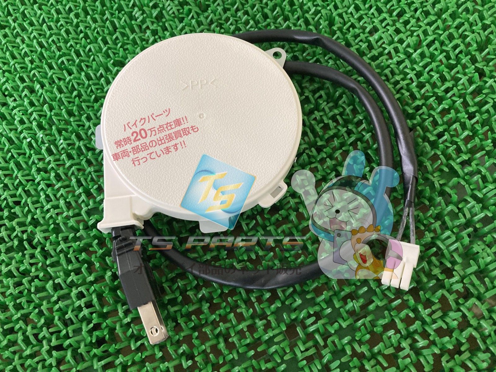 モンパルML200 コードリール 在庫有 即納 ホンダ 純正 新品 バイク 部品 電動カート在庫有り 即納可 車検 Genuine jZ モンパルML200 コードリール 在庫有 即納 ホンダ 純正 新品 バイク