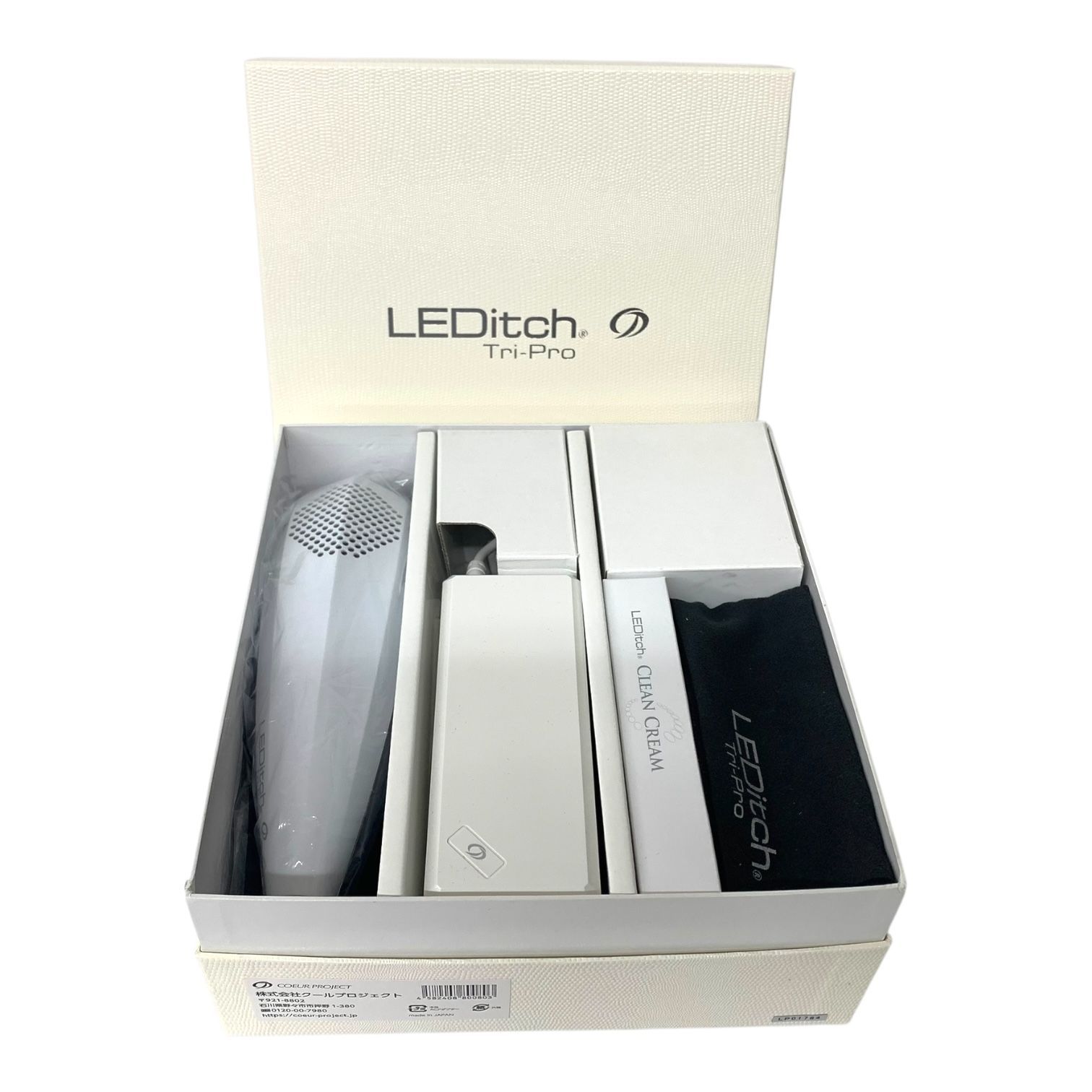 トクキレ】未使用 レディッチ トリプロ 美顔器 正規品 3in1 スキンケア