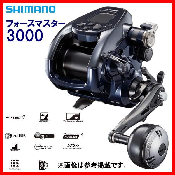 【未使用品】SHIMANO22フォースマスター3000 Yahoo!オークション -「22 フォースマスター 3000」の落札相場