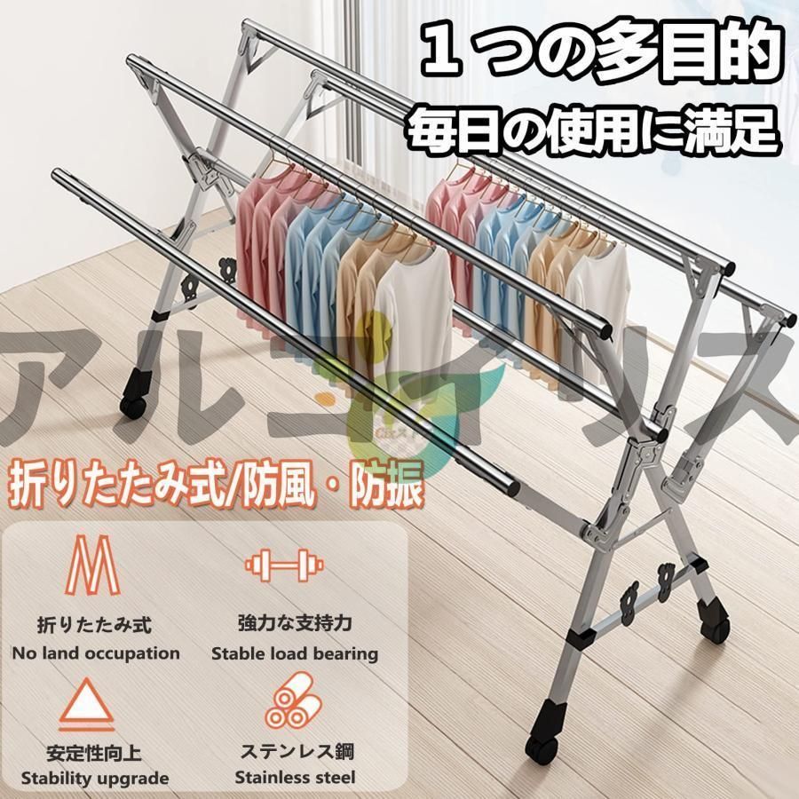 タオル掛け