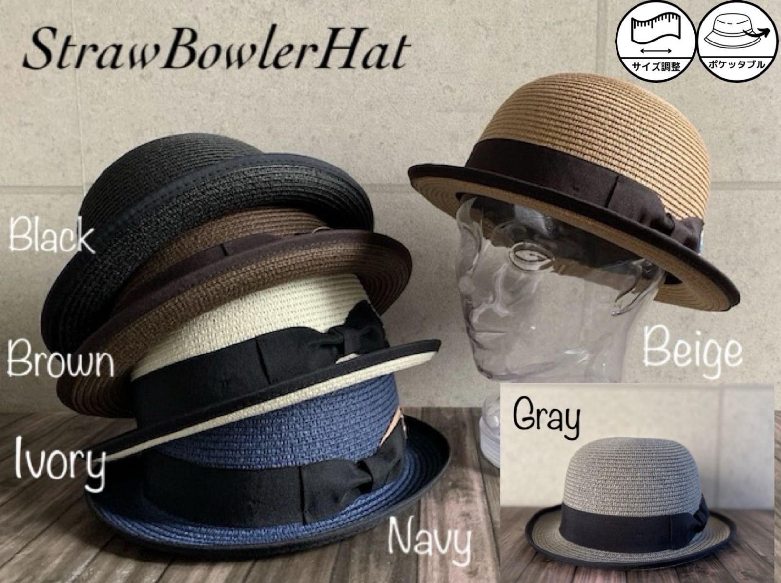 6色展開 帽子 ボーラーハット ストロー ハット ブレード 春 夏 重ね