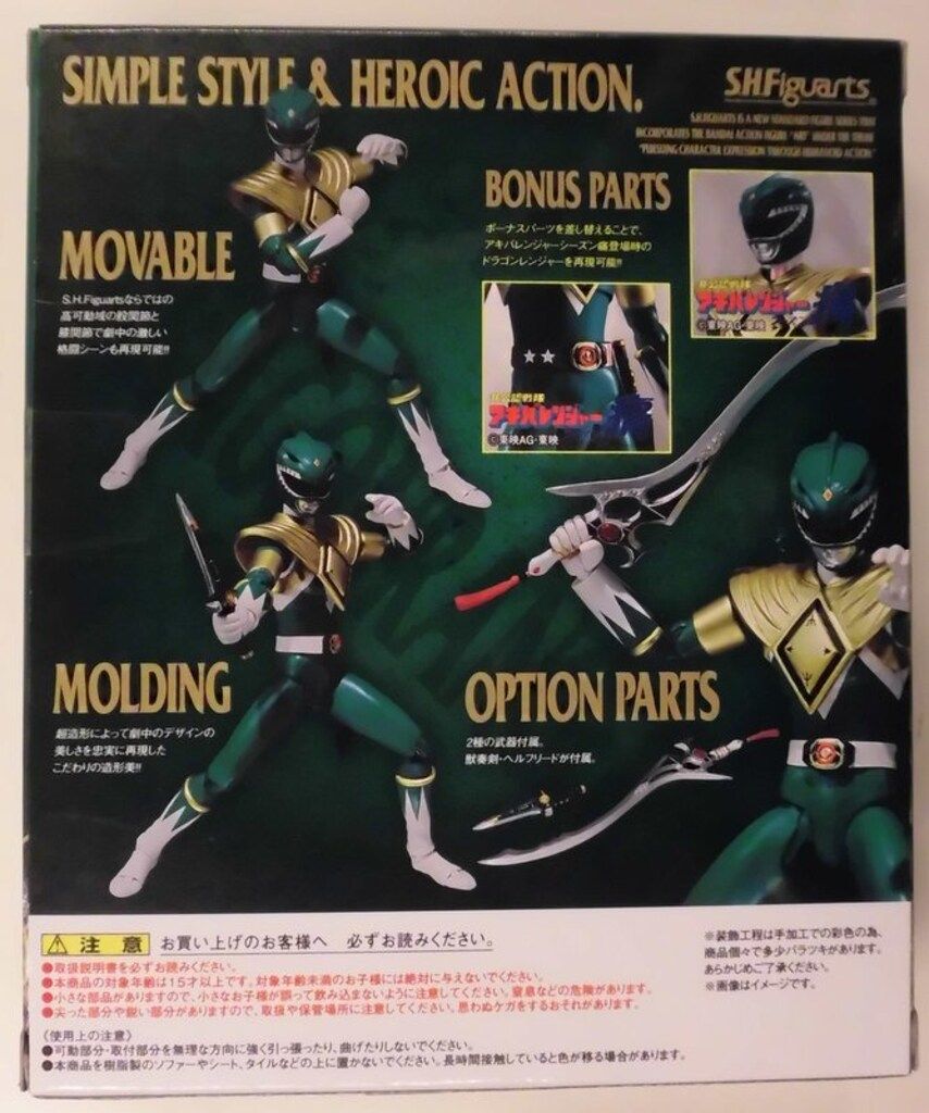 ドラゴンレンジャータペストリー　恐竜戦隊ジュウレンジャー ドラゴンレンジャータペストリー 恐竜戦隊ジュウレンジャー