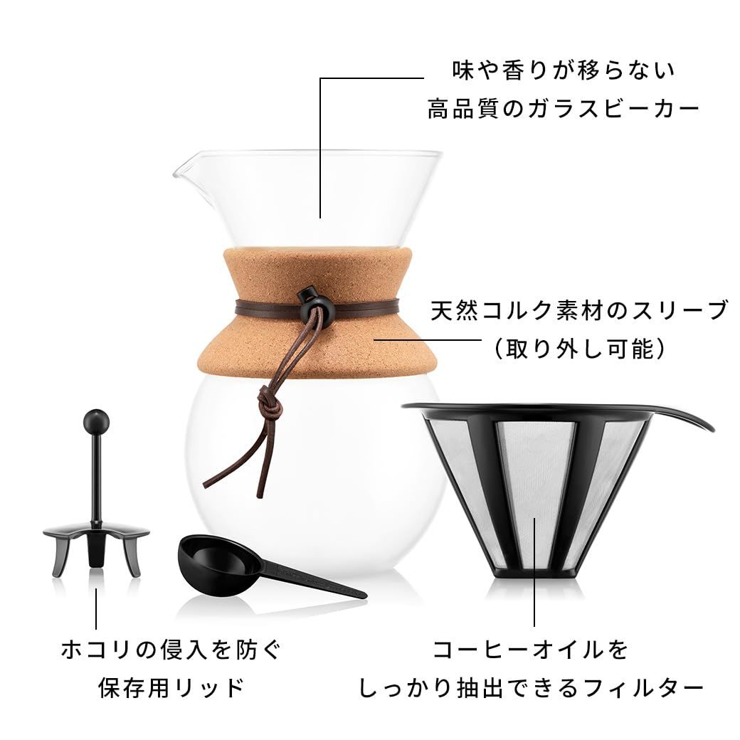 コーヒーメーカー