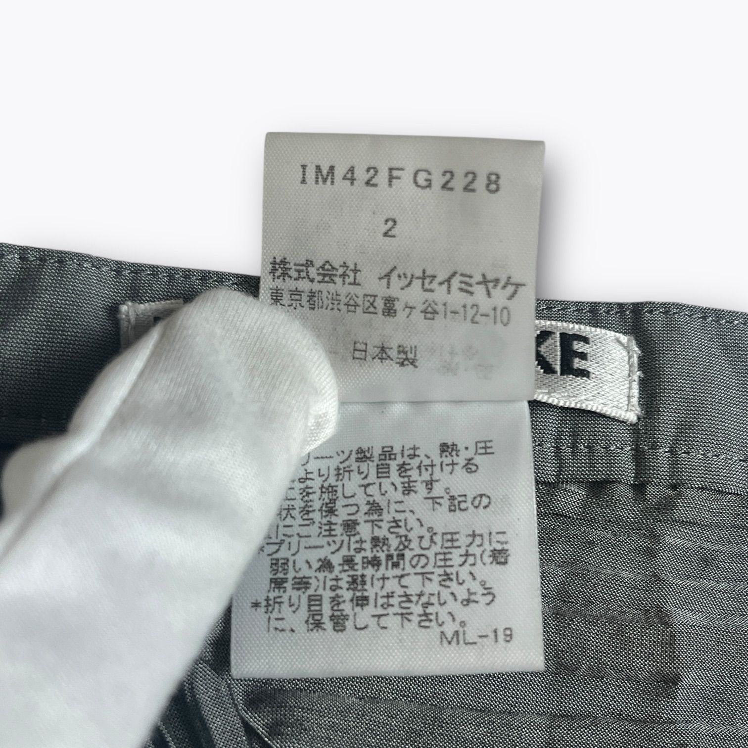90s】ISSEY MIYAKE White Label 変形プリーツ セットアップ イッセイ 