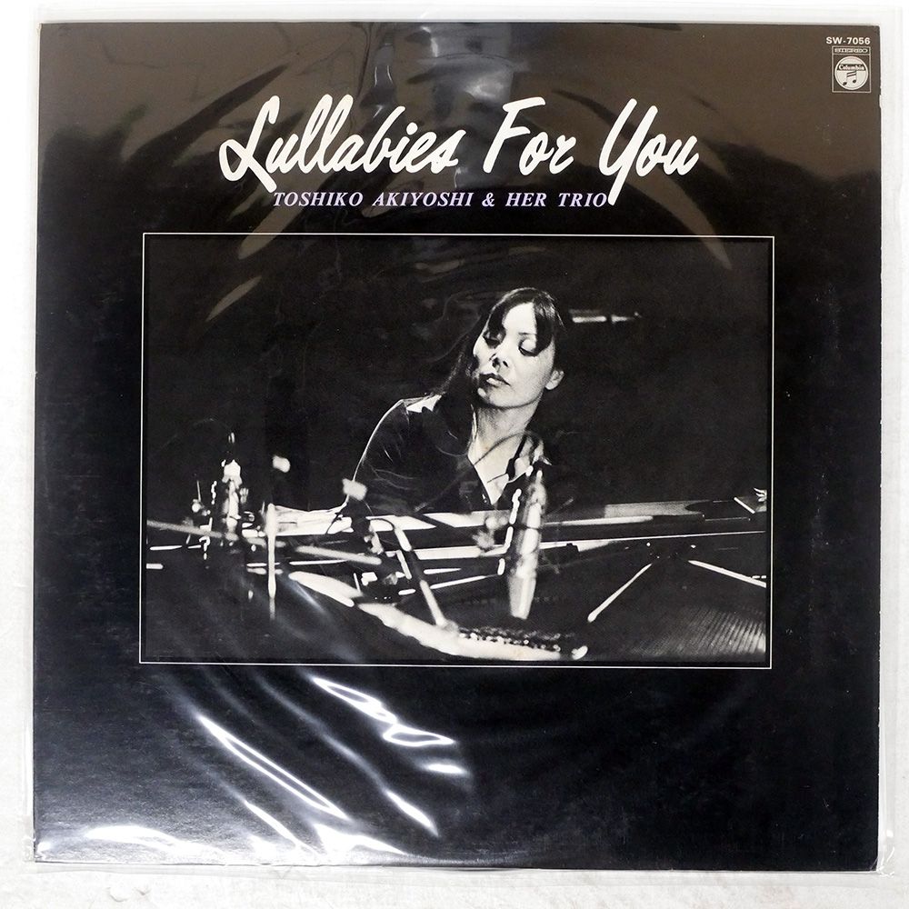 国内盤 TOSHIKO AKIYOSHI/LULLABIES FOR YOU/COLUMBIA SW7056 LP