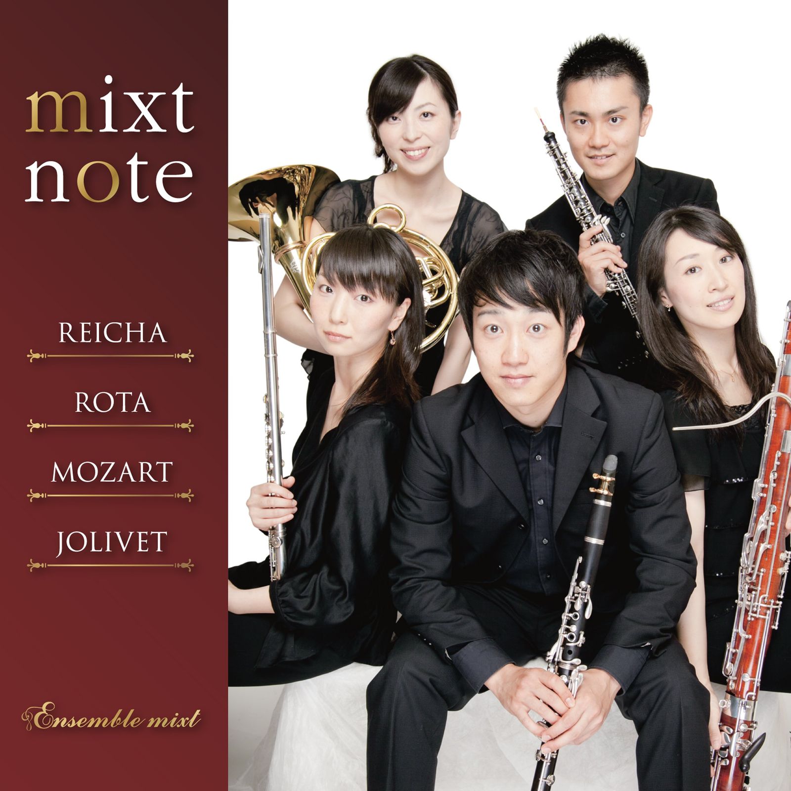 ミクスト・ノート?木管五重奏曲集?(中古品)