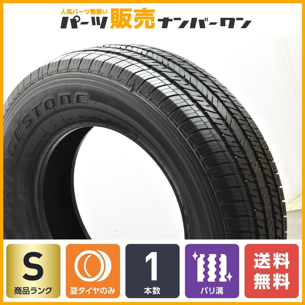 新車外し 21年製 255/70R18 ブリヂストン デューラーH/T 685① - 自動車タイヤ/ホイール