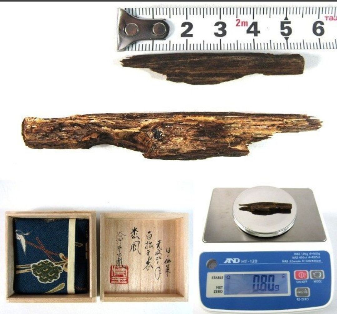 伝来 伽羅 香木 枩風 松風 0.80g