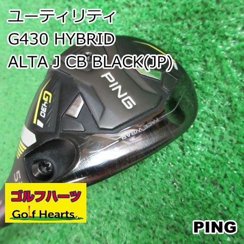 [7195]ユーティリティ ピン G430 HYBRID/ALTA J CB BLACK(JP)/S/26