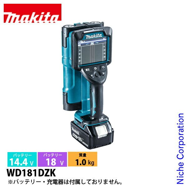 マキタ 18V|14.4V 充電式ウォールディテクタ 本体のみ WD181DZK