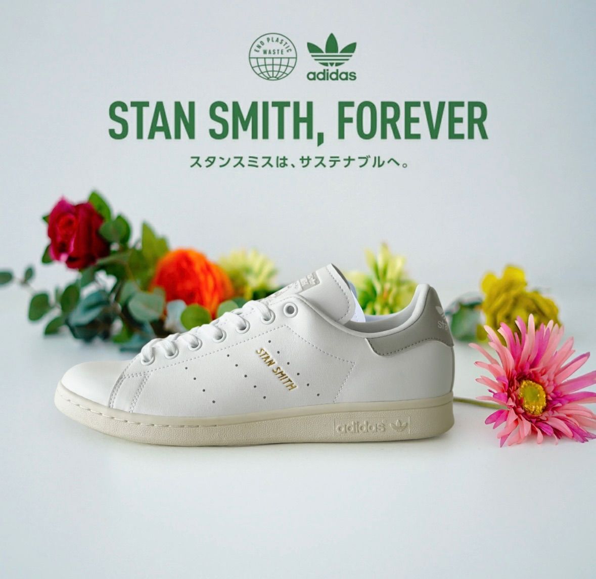 【美品】adidas アディダス スタンスミス STANSMITH GX6286 adidas Originals アディダス オリジナルス スタンスミス