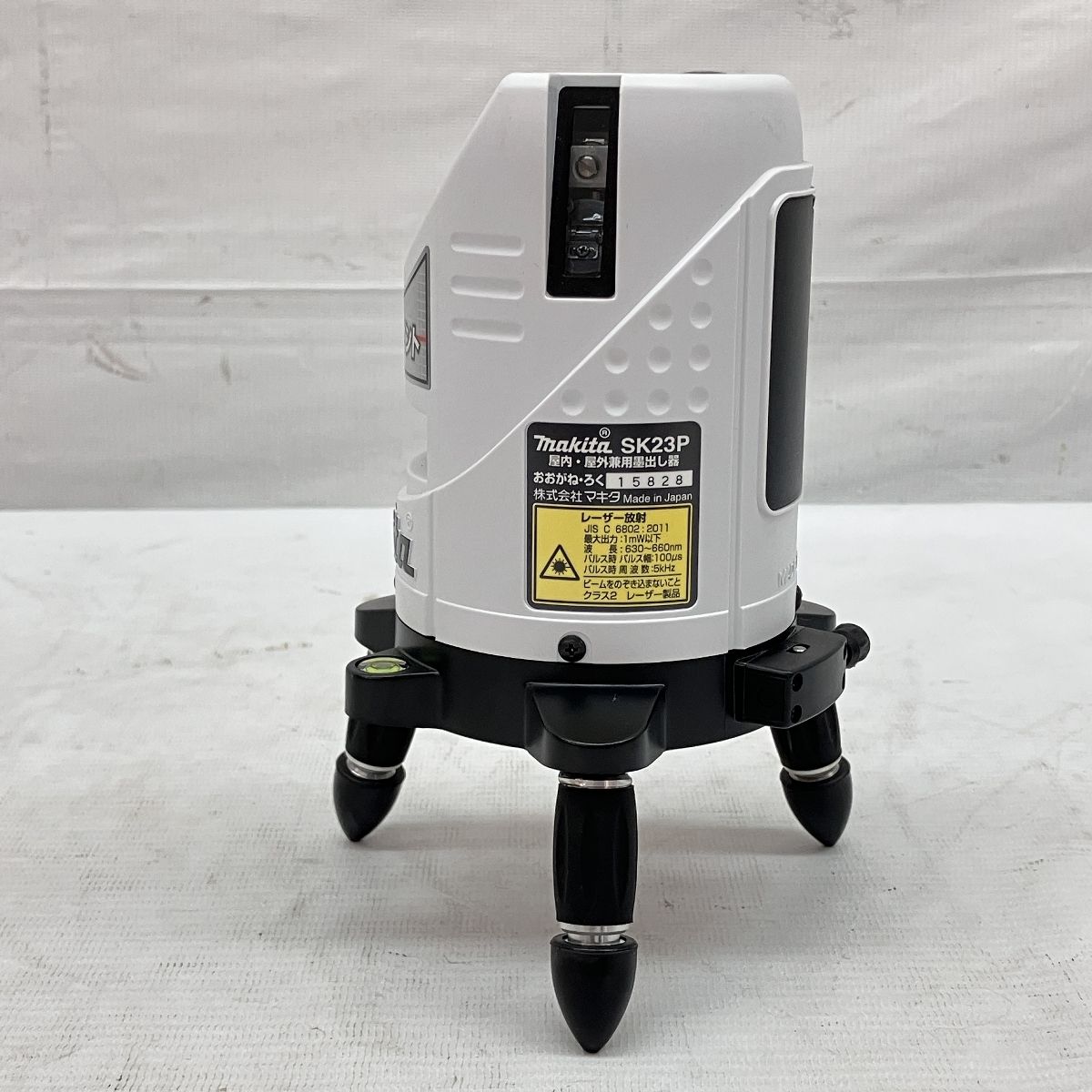 makita SK23P マキタ レーザー屋内・屋外兼用 墨出し器 電動工具
