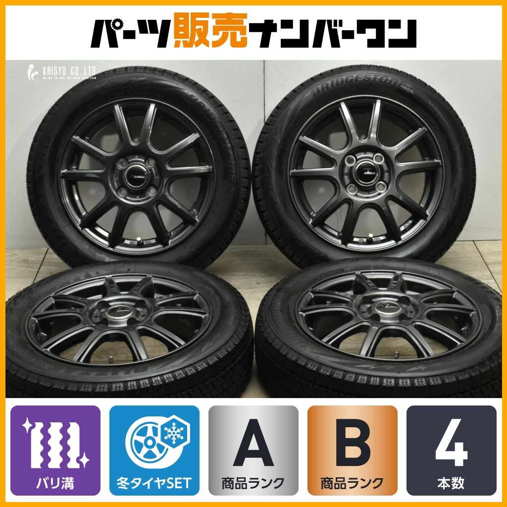 【バリ溝】EMBELY 14in 4.5J +45 PCD100 ブリヂストン ブリザック VRX2 155/65R14 N-BOX デイズ サクラ ワゴンR アルト タント ムーヴ
