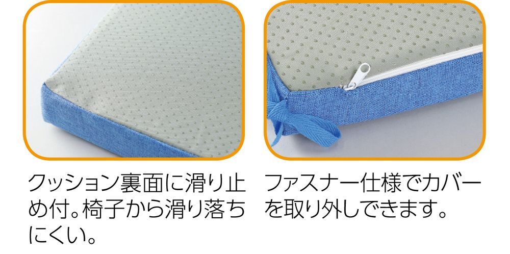 ×3セット 介護用品