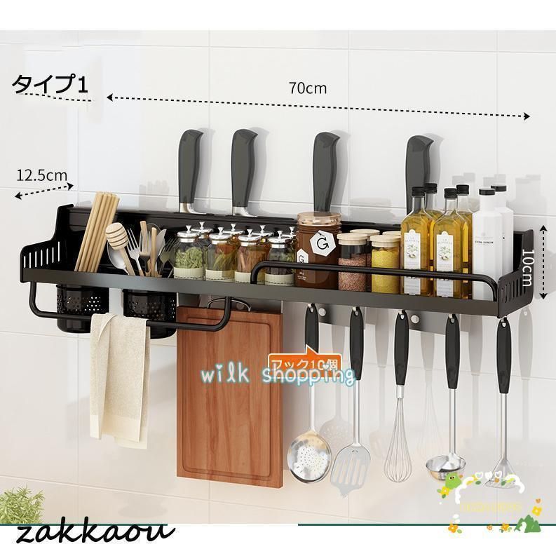 パンチングフリーキッチン物置棚壁掛け多機能箸ホルダー家庭用壁用品大全収納ハンガー