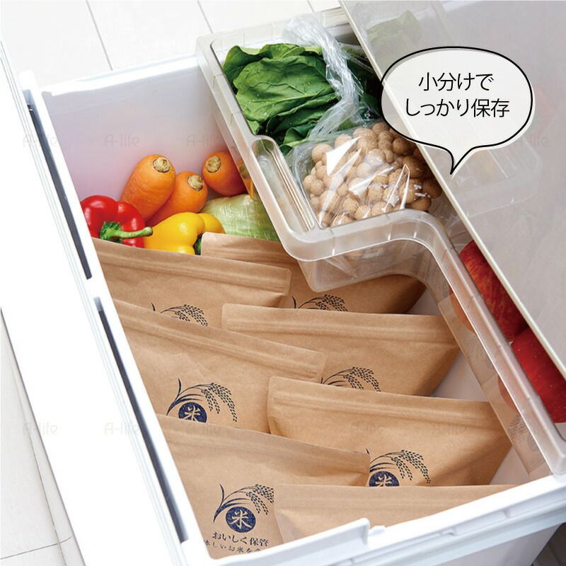 お米 保存袋 日本製 14枚 小分け 米 保存 コメ保存袋 チャック