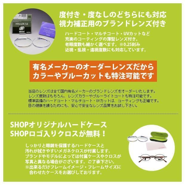 SABAEWORKS 鼻眼鏡 アンダーリム バネ蝶番 鯖江 度付き眼鏡 新品