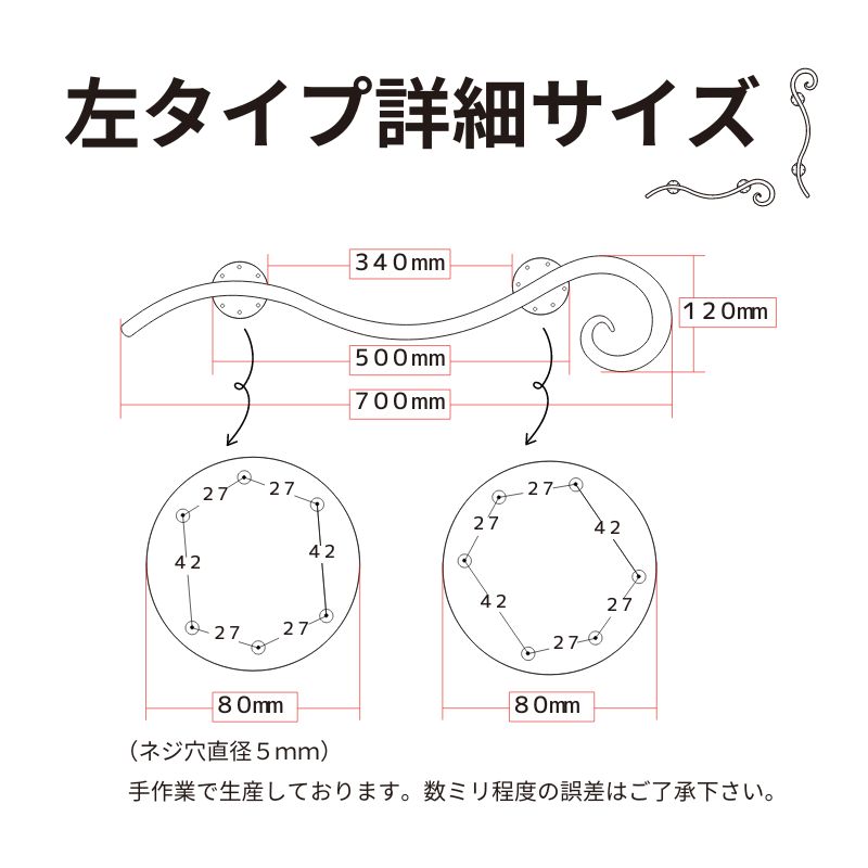 おしゃれな壁手すり