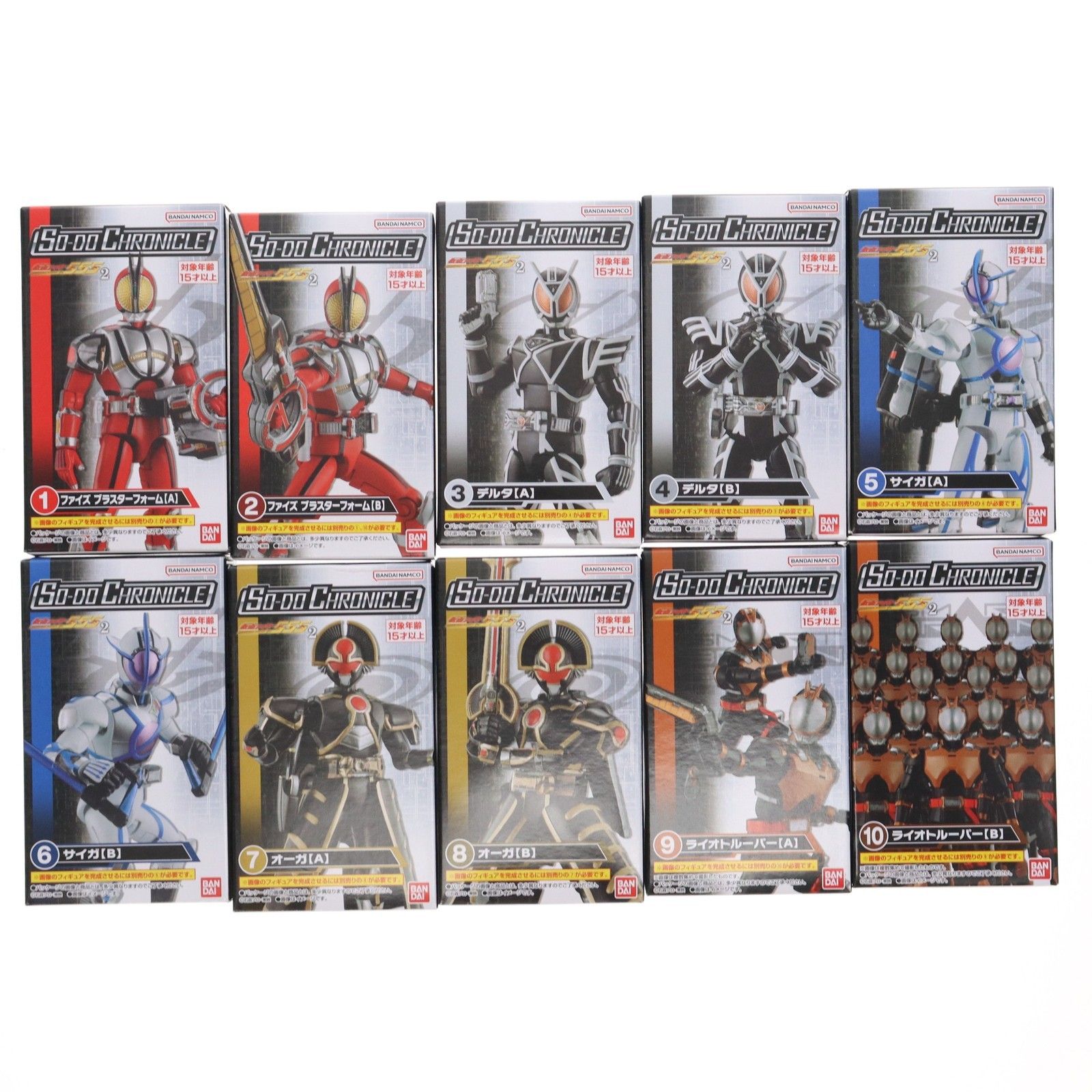BOX)(食玩) SO-DO CHRONICLE 仮面ライダー555(ファイズ) 2 可動
