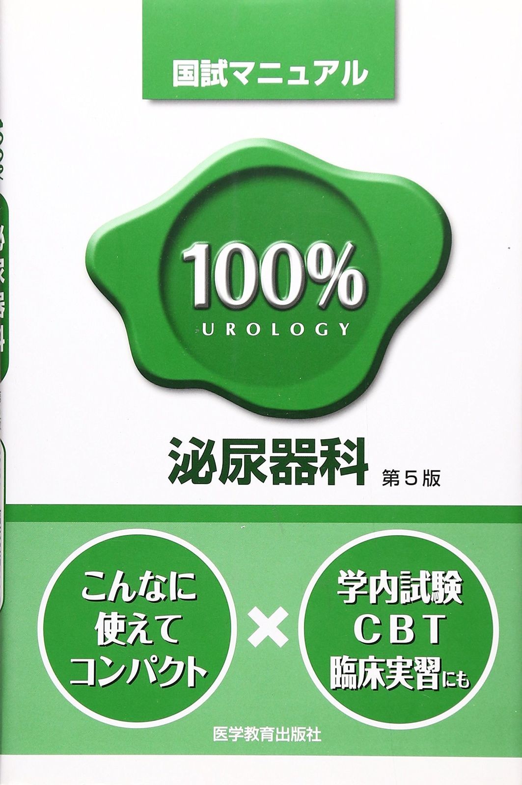 HONDA RIDING GEAR モンキーDX エプロン