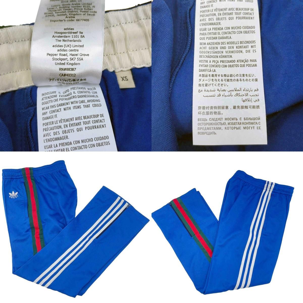美品] GUCCI ×adidas コラボ トラックパンツ ジャージ スウェット