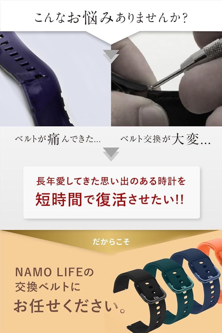 NAMO LIFE オメガ スウォッチ OMEGA x swatch 腕時計 ラバー シリコン ベルト クイックリリース スピードマスター ムーンスウォッチ 20mm バンド 時計バンド 交換ベルト 時計ベルト ストラップ