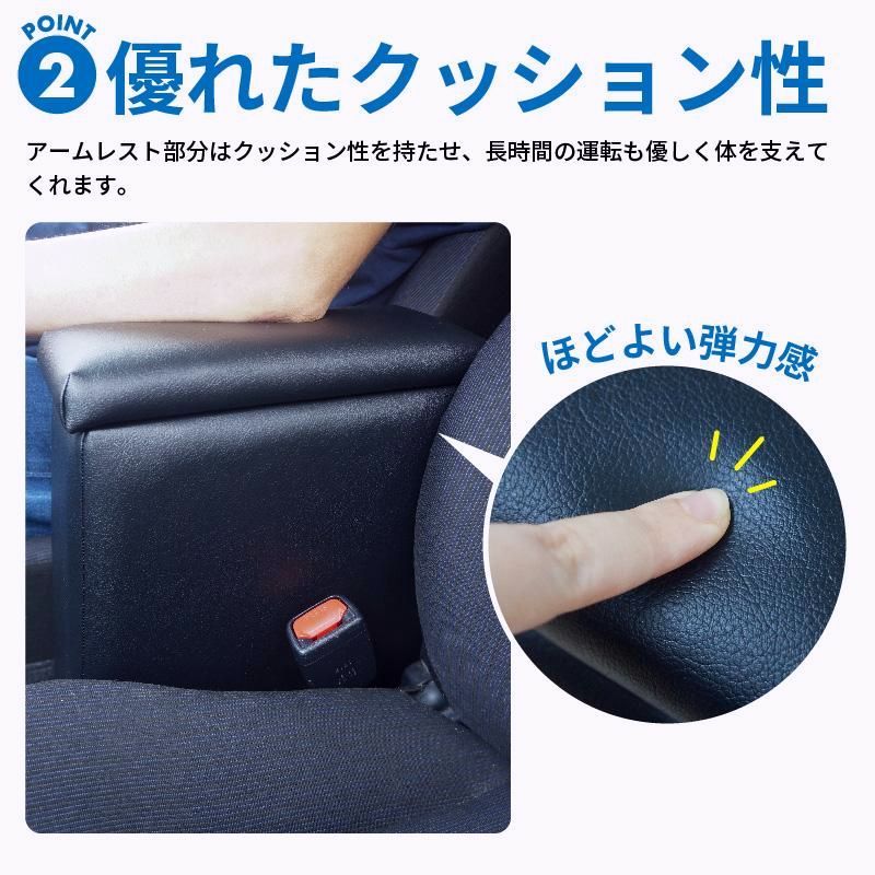 センターコンソール