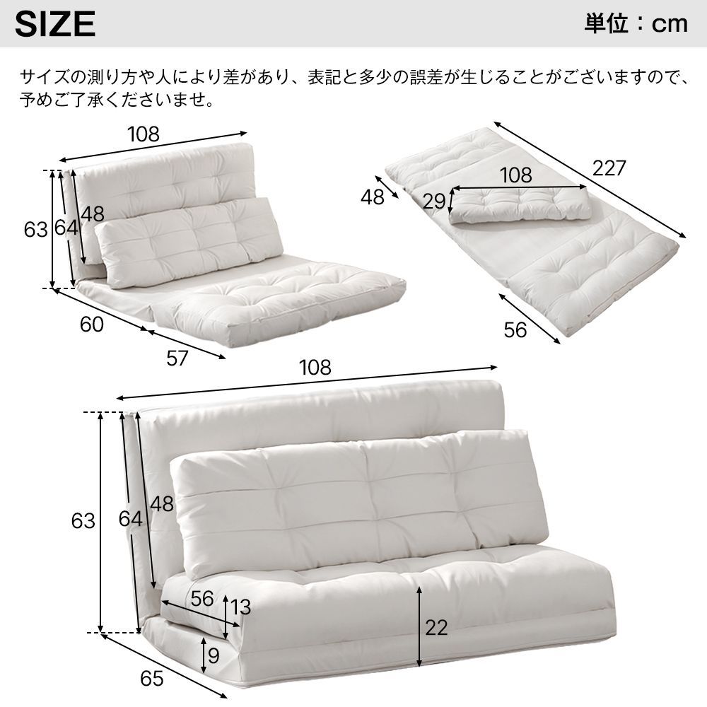 クッション付き