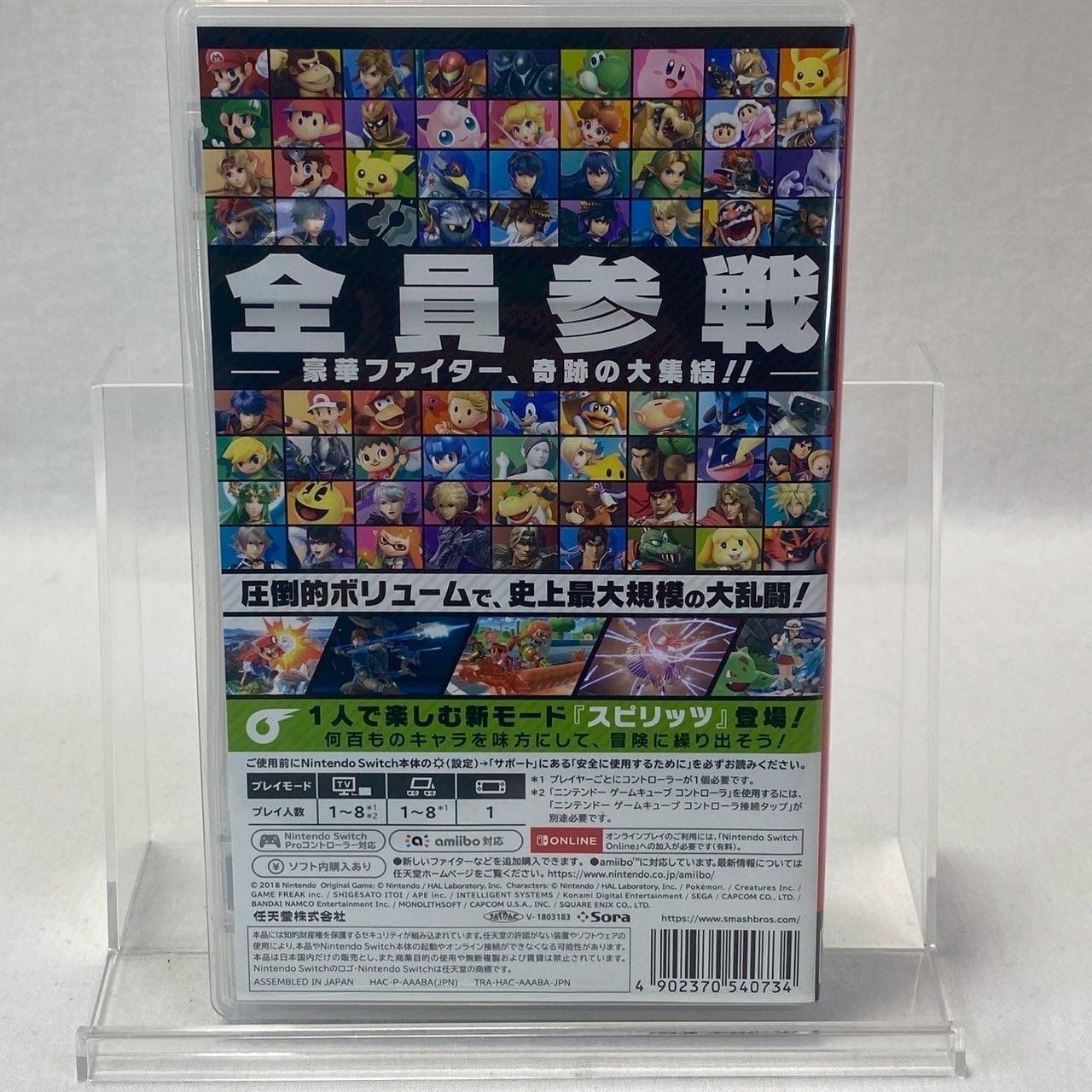 なかにし　スマブラ　マリカ ソフトのみ】マリオカート8/デラックス/Switch版/ケースは