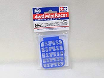 【中古】ミニ四駆特別企画 軽量プラスペーサーセット (12/6.7/6/3/1.5mm) ブルー wgteh8f